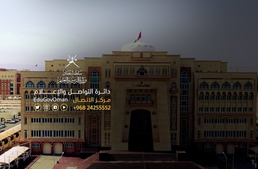 برنامج العودة إلى المدارس ٢٠٢٢/٢٠٢٣م