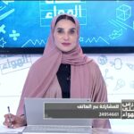 برنامج درس على الهواء –…