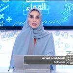 برنامج درس على الهواء –…