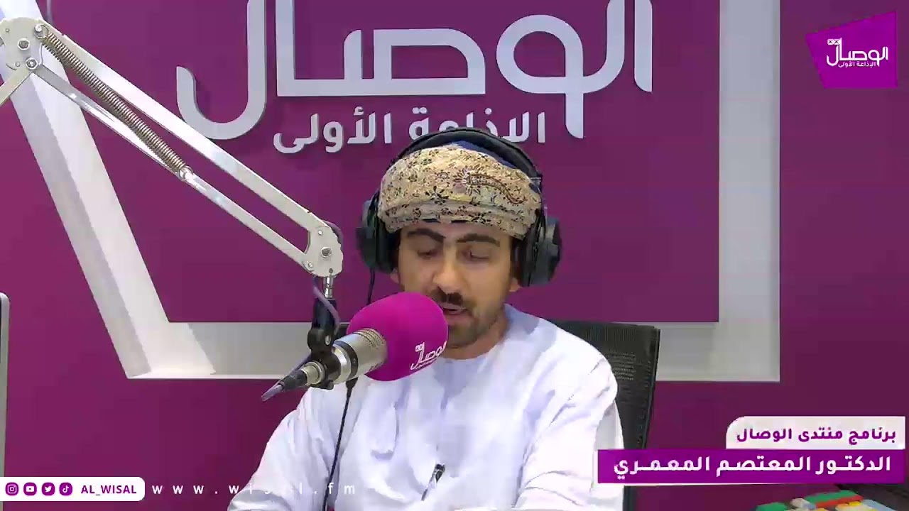 منتدى الوصال | الدروس الخصوصية.. ضرورة أم ترف