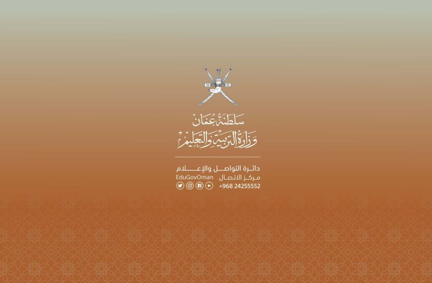 تسجيل | حفل مسابقة القرآن الكريم للعام الدراسي (2022-…
