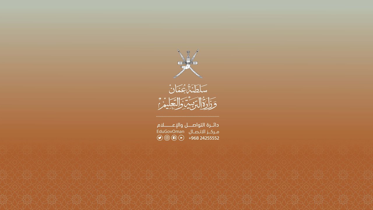 تسجيل | حفل مسابقة القرآن الكريم للعام الدراسي (2022- 2023)