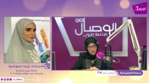 وصال دوت fm | معرض الفنون التشكيلية “بصمة إبداع”