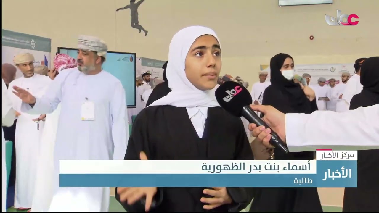 تقرير| ملتقى التخصصات والمسارات المهنية في محافظة مسندم