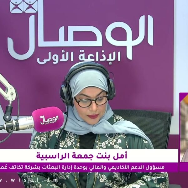 ساعة الظهيرة | تكاتف عمان تعلن عن بدأ التسجيل في برنامج الابتعاث “رواد عُمان”