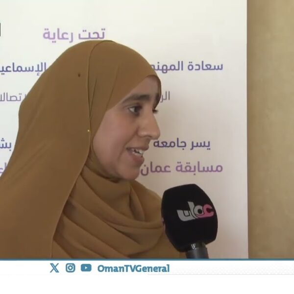 مسابقة تحدي عمان لإنترنت الأشياء والذكاء الاصطناعي النسخة الرابعة