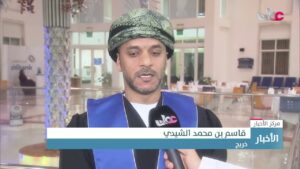 تقرير | تخريج الدفعة الأولى من برنامج الشهادة المهنية…