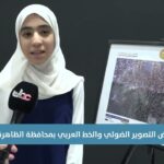 معرض التصوير الضوئي والخط العربي بمحافظة الظاهرة