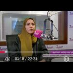 صباح الوصال | ضيفة البرنامج رقية بنت راشد الحاتمية اخصائية…