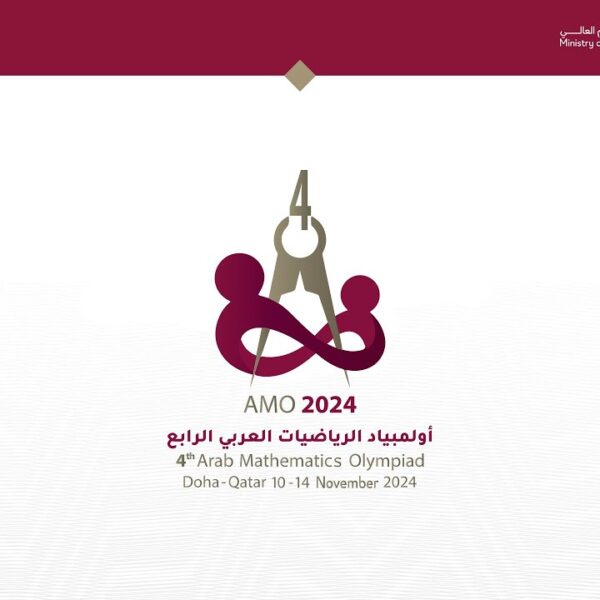 أولمبياد الرياضيات العربي الرابع 2024