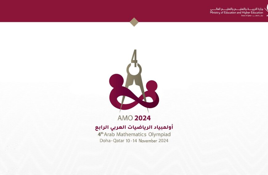 أولمبياد الرياضيات العربي الرابع 2024