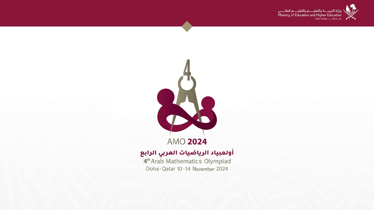 أولمبياد الرياضيات العربي الرابع 2024