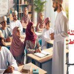 تمارين نهاية الوحدة الثالثة كتاب النشاط رياضيات اساسية الصف الثاني…