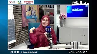 أ. سُهير العامرية || التهيئة النفسية لطلاب الثاني عشر || الصباح رباح