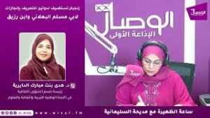 من خلال الندوتين نطمح إلى تفعيل الدور العماني والتركيز على الباحثين وطلبة الدراسات العليا