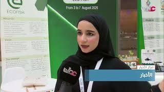 تقرير | افتتاح معرض المشاريع&hellip;