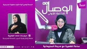 : الصحة توضح آلية اختيار الحقيبة المدرسية