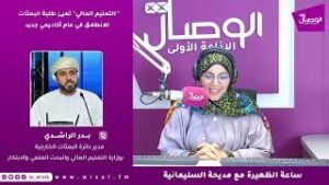 بدر الراشدي | تغيير البعثة أو وجهتها متاح للطالب.. هناك 550 بعثة خارجية توزعت على 47 برنامجا