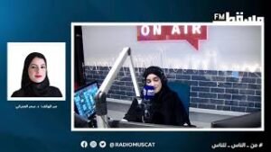 د.سحر العمراني| استعداد الطلبة للمدرسة||الصباح رباح