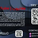 طالبان عُمانيان يبتكران 3 تطبيقات ذكية لخدمة المجتمع