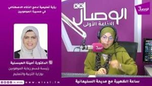 رؤية تعليمية لدمج الذكاء الاصطناعي في مسيرة الموهوبين