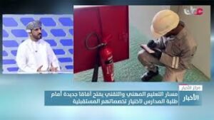 المدير العام المكلف بالمديرية العامة للتعليم المهني والتقني: نستهدف أكثر من 1300 طالب في 3 تخصصات