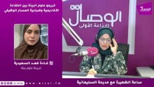 غادة فهد السعيدية | 80% تقريبا من الخريجين باحثون عن عمل وفقط 2% من الخريجين عملوا