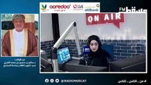 الدكتور صالح العزري | عميد شؤون الطلاب وخدمة المجتمع | هنا مسقط | مع خالد الزدجالي وأبرار الخروصية