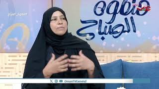 كفاءة عُمانية في الابتكار التربوي وضمان الجودة من جامعة دويستو بإسبانيا