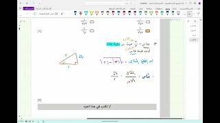 أكاديميون: الاختبارات أداة لقياس التحصيل العلمي وقد لا تعطي نتائج فعالة للمستوى الإبداعي