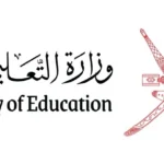 قرارات جديدة لـ «لجنة الاعتراف بمؤسسات التعليم العالي غير العمانية&hellip;