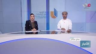 مادة الأحياء | برنامج درس&hellip;