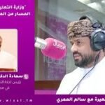 وزارة التعليم برؤية تكامل المسار من المدرسة إلى الجامعة