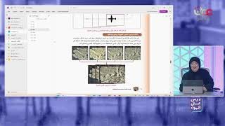 برنامج درس على الهواء –&hellip;