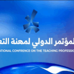 هندسة المستقبل التربوي.. بين طموح الذكاء الاصطناعي وواقع الميدان