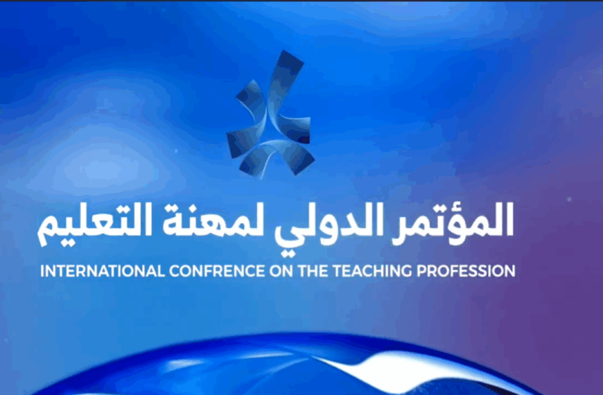 هندسة المستقبل التربوي.. بين طموح الذكاء الاصطناعي وواقع الميدان