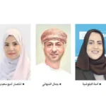 سلطنة عمان تنضم إلى اتفاقية مكافحة التمييز فـي مجال التعليم&hellip;