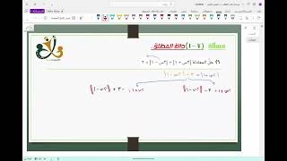 سؤال 3 / الدرس ( 7 – 1 ) دالة المطلق / الفصل الدراسي الثاني / للصف الحادي عشر متقدم – كتاب الطالب