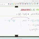سؤال / الدرس ( 7 – 1 ) دالة المطلق&hellip;