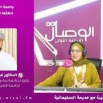 جامعة التقنية تدشن خطتها الاستراتيجية