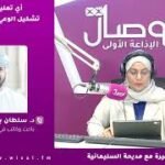 أي تعليم نريد؟ بين تشكيل الوعي وإدارة المجتمع