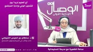 أي تعليم نريد؟ بين تشكيل الوعي وإدارة المجتمع