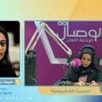 صباح الوصال | ضيفة البرنامج حليمة البلوشية رئيسة قسم المكتبة&hellip;