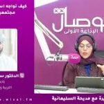 كيف نواجه استغلال الأطفال مجتمعيا وتربويا؟