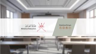 الملتقى التعريفي بمستجدات مشروع منظومة التعليم الالكتروني والمستودع الرقمي والتحول لمديري المدارس