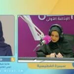 صباح الوصل ضيفة البرنامج شهد الفارسية طالبة كلية الحقوق نائبة&hellip;