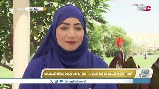 احتفال جامعة الشرقية بيومها السنوي.. تميّزٌ أكاديمي وتعزيزٌ للشراكة المجتمعية