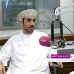 صباح الوصال | ضيف البرنامج الدكتور أحمد بن سليمان المحرزي…