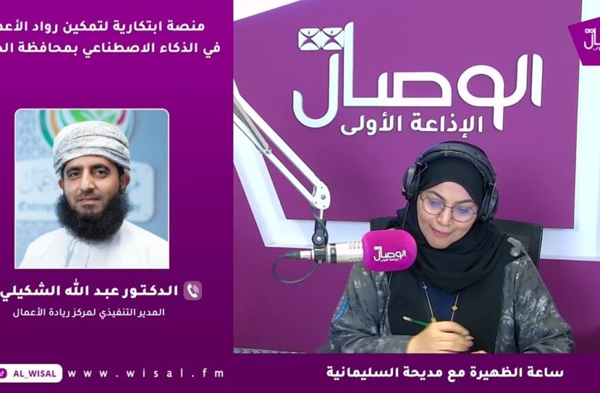 ساعة الظهيرة | جامعة نزوى&hellip;