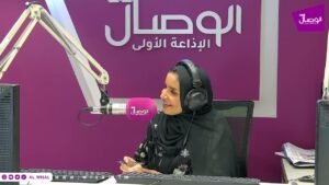 صباح الوصال | قمة قادة الأعمال العالمية ـ النسخة الأولى في جامعة مسقط